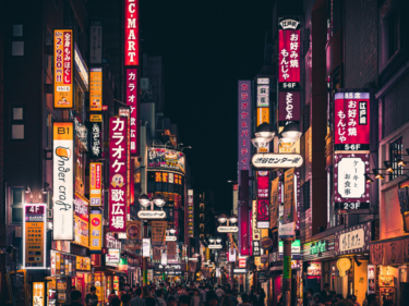 Japan inflation
