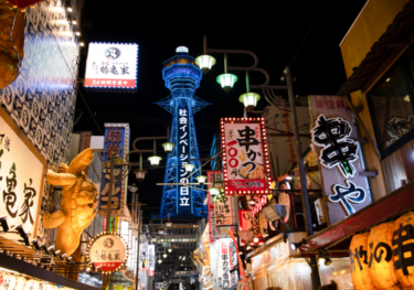 Japan food inflation